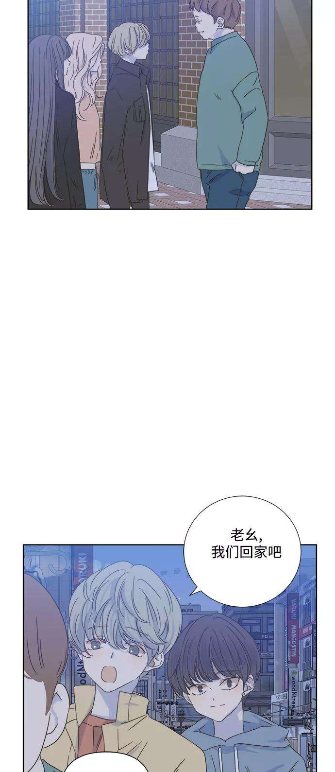 被诅咒的国民少女24话