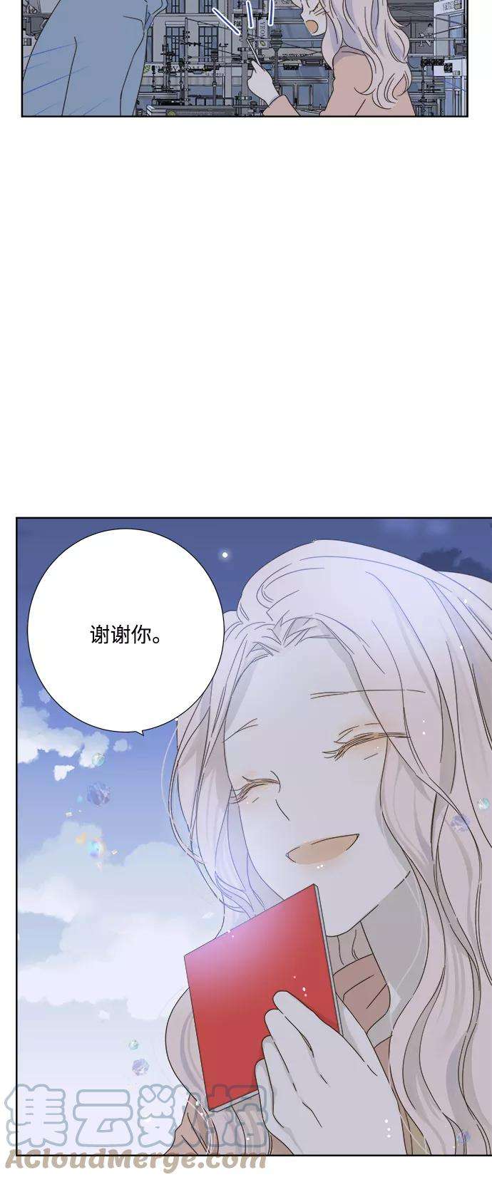 被诅咒的国民少女24话