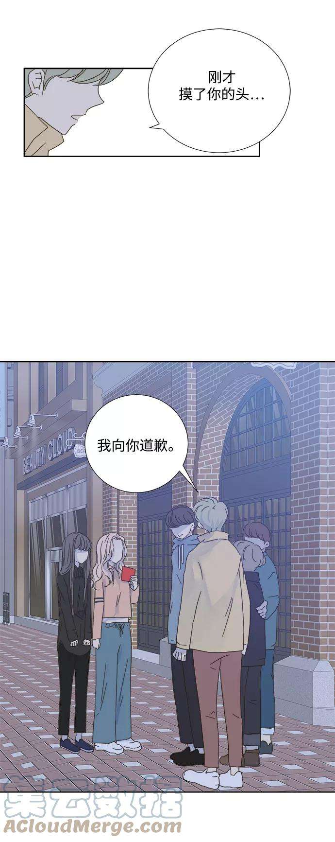 被诅咒的国民少女24话