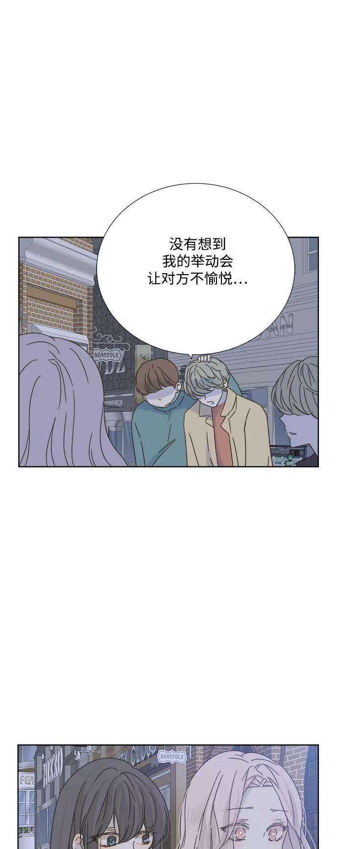 被诅咒的国民少女24话
