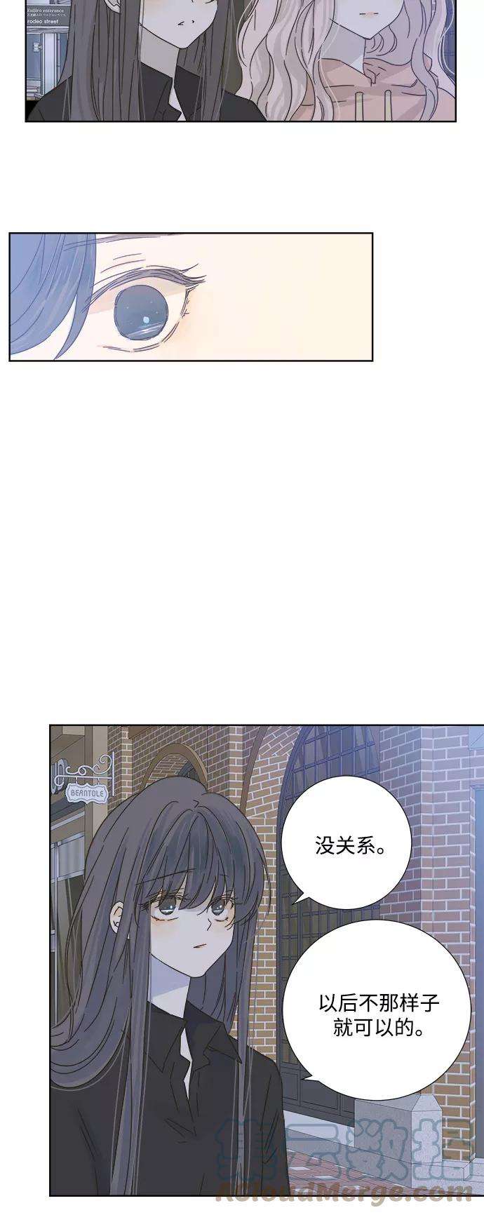 被诅咒的国民少女24话