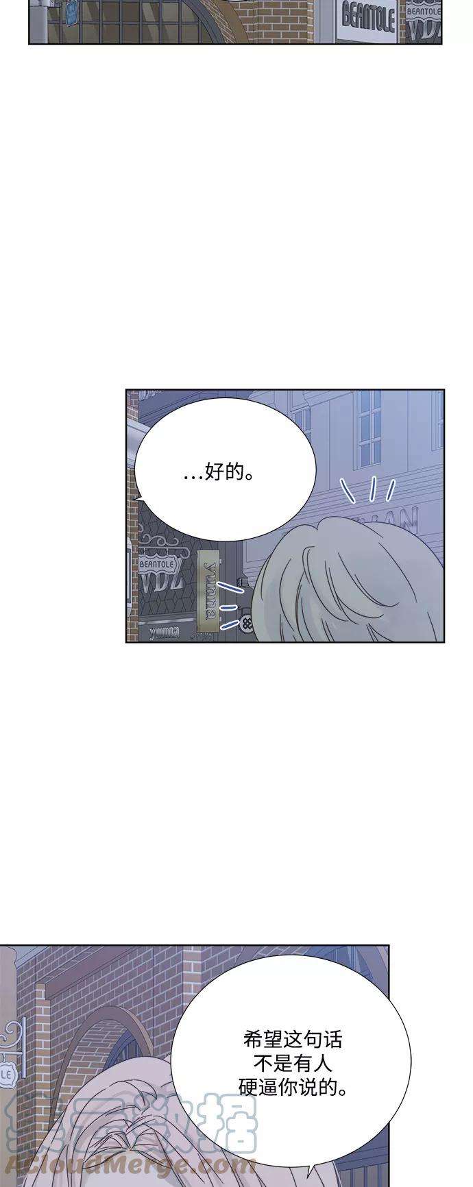 被诅咒的国民少女24话