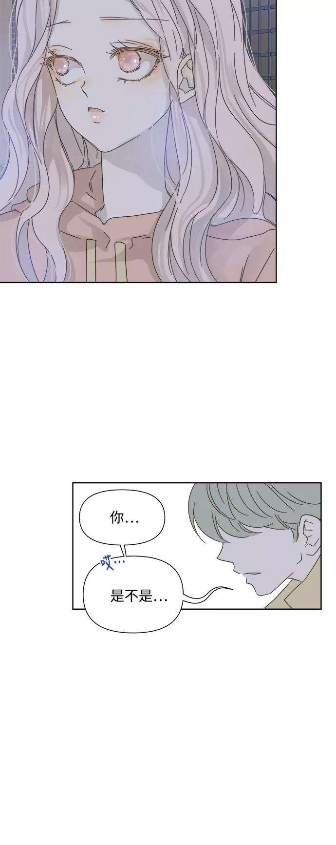 被诅咒的国民少女24话