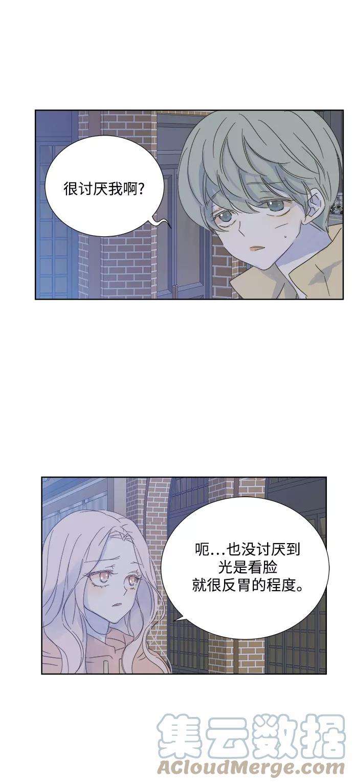 被诅咒的国民少女24话