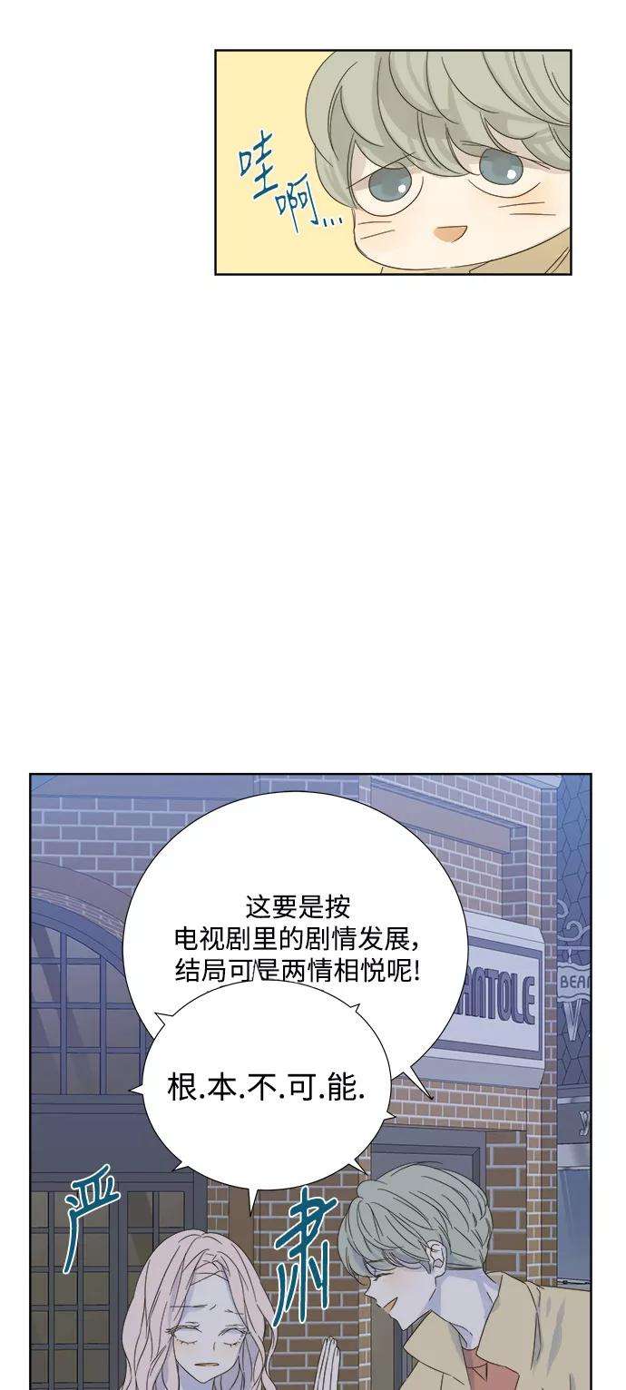被诅咒的国民少女24话
