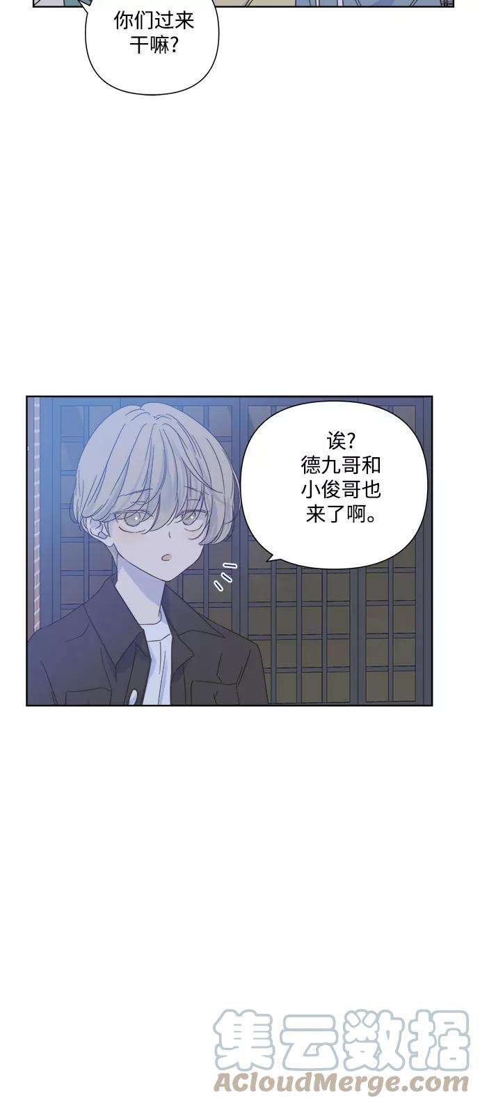 被诅咒的国民少女24话