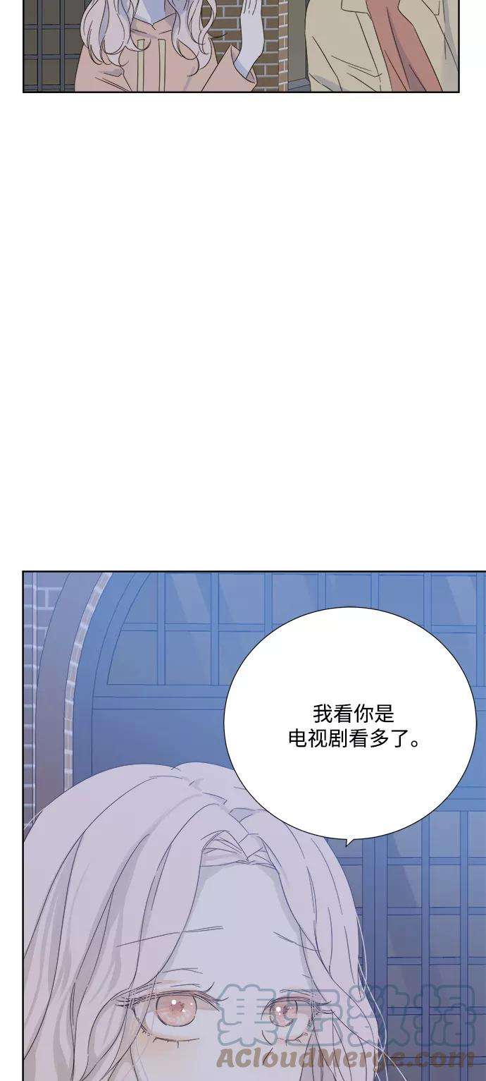 被诅咒的国民少女24话