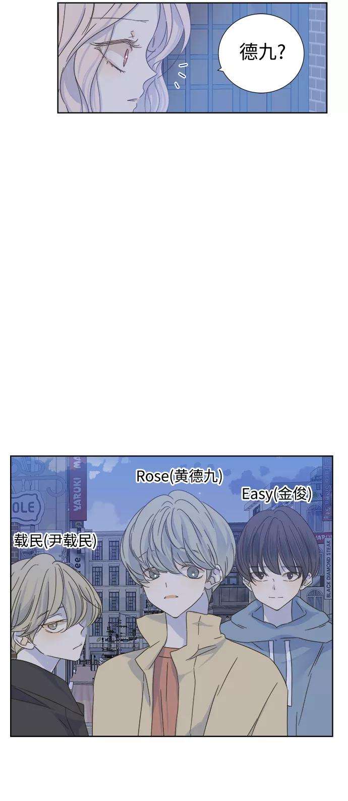 被诅咒的国民少女24话