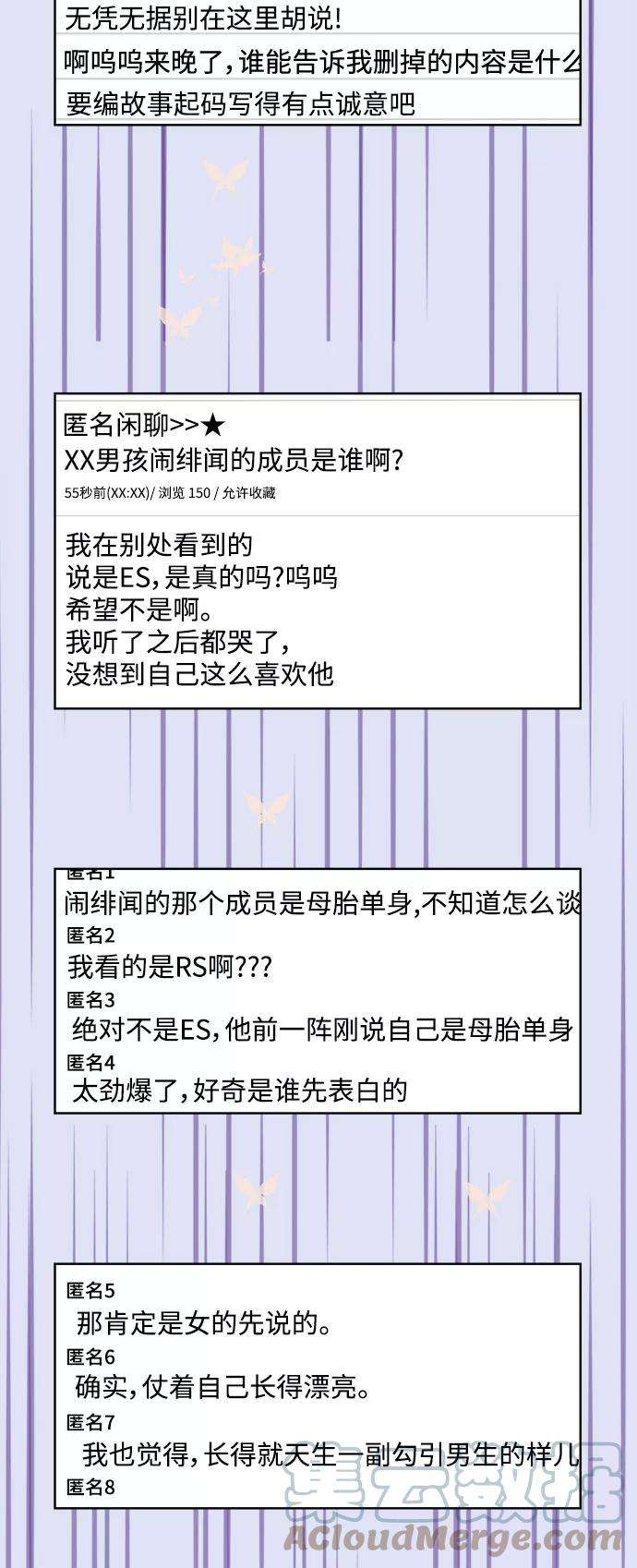 被诅咒的国民少女24话