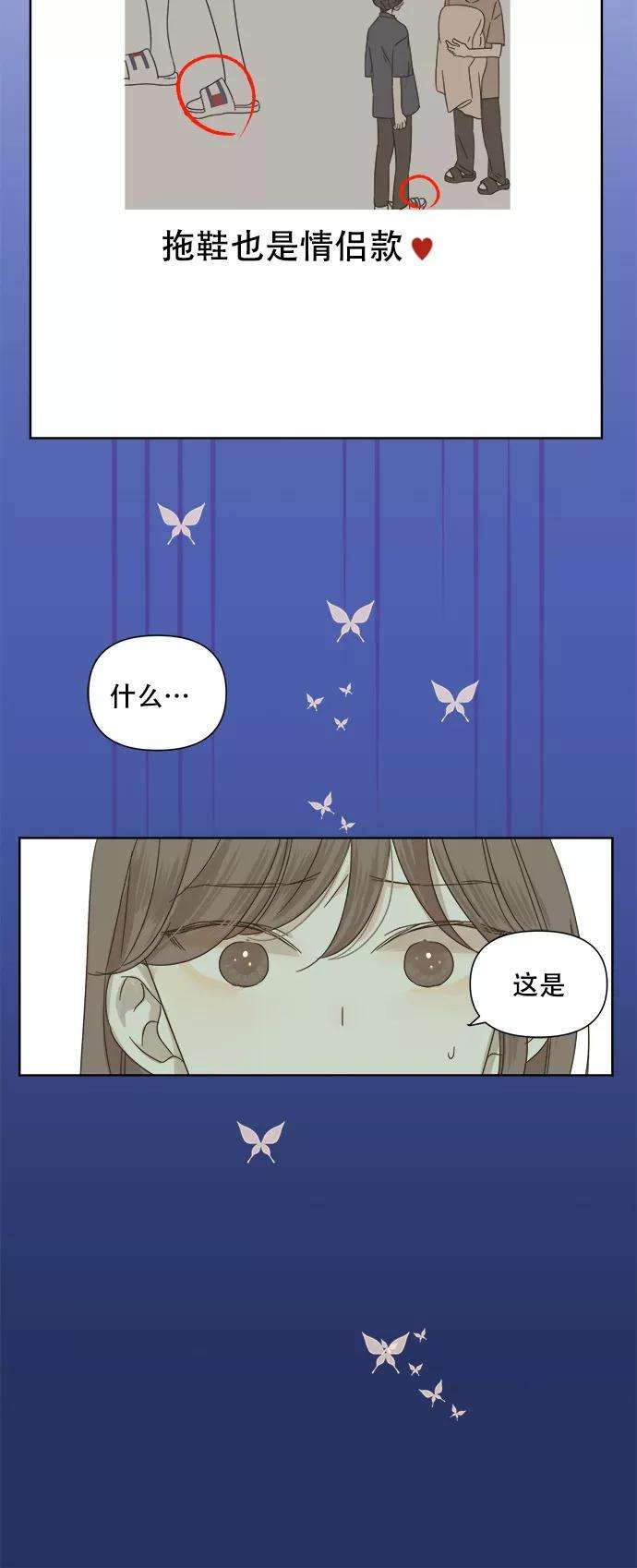 被诅咒的国民少女24话