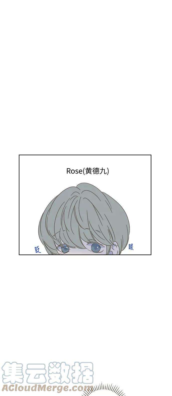 被诅咒的国民少女24话
