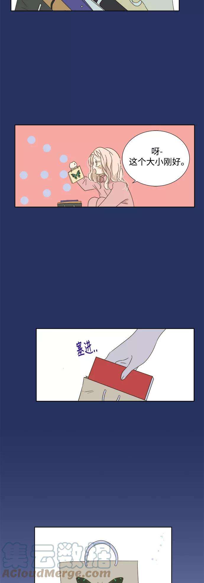 被诅咒的国民少女24话
