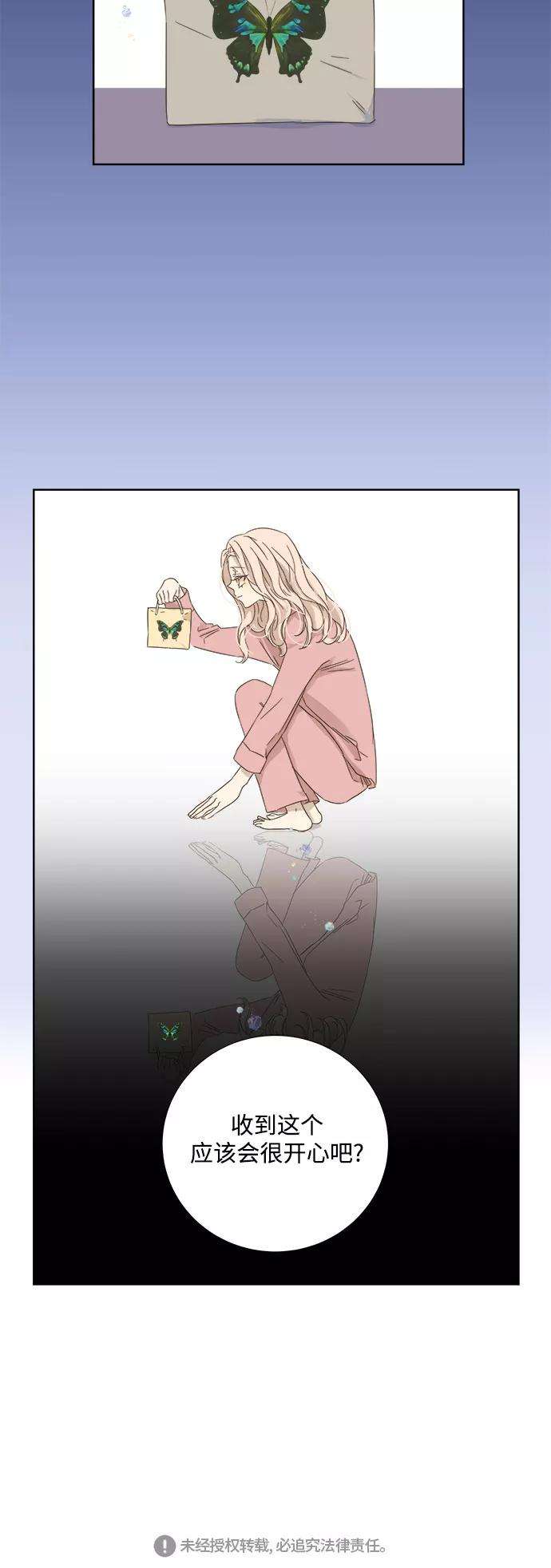 被诅咒的国民少女24话
