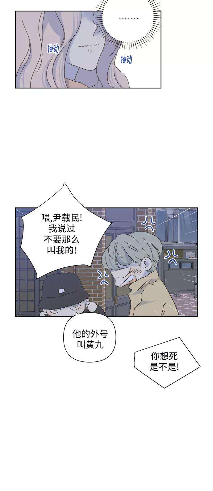 被诅咒的国民少女24话