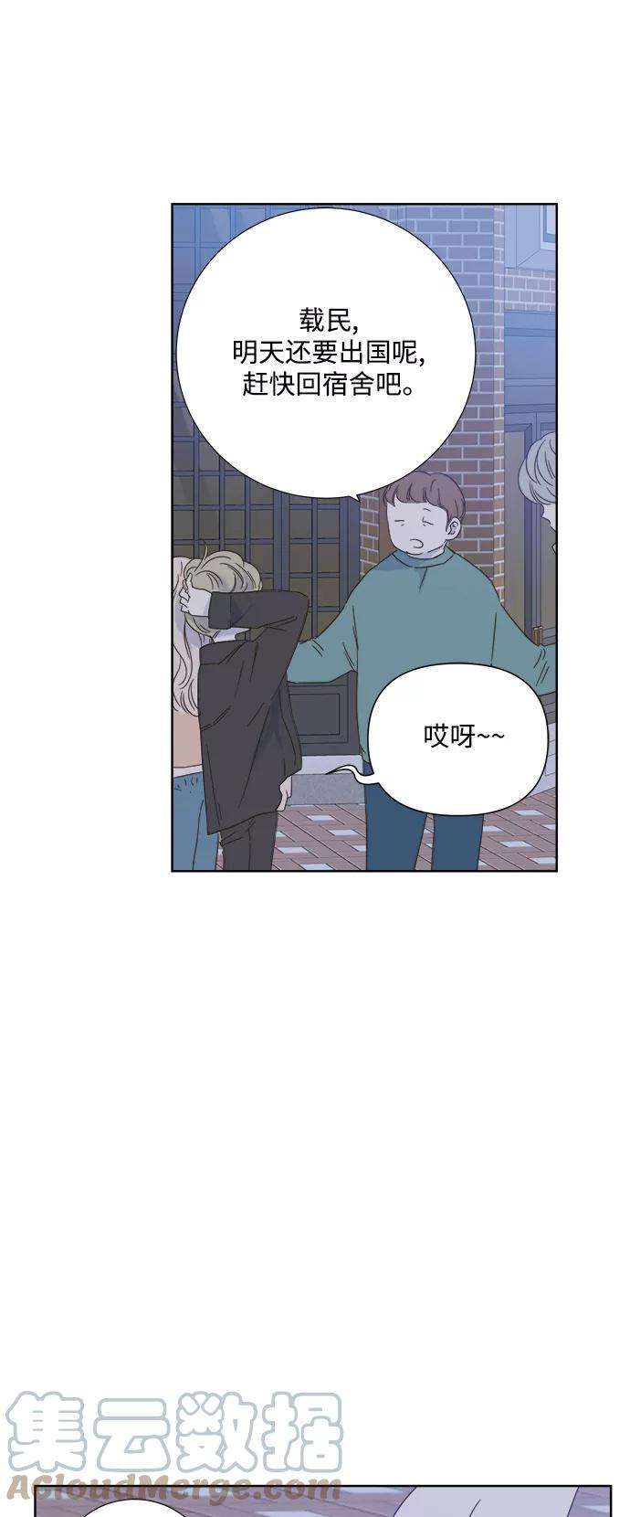 被诅咒的国民少女24话