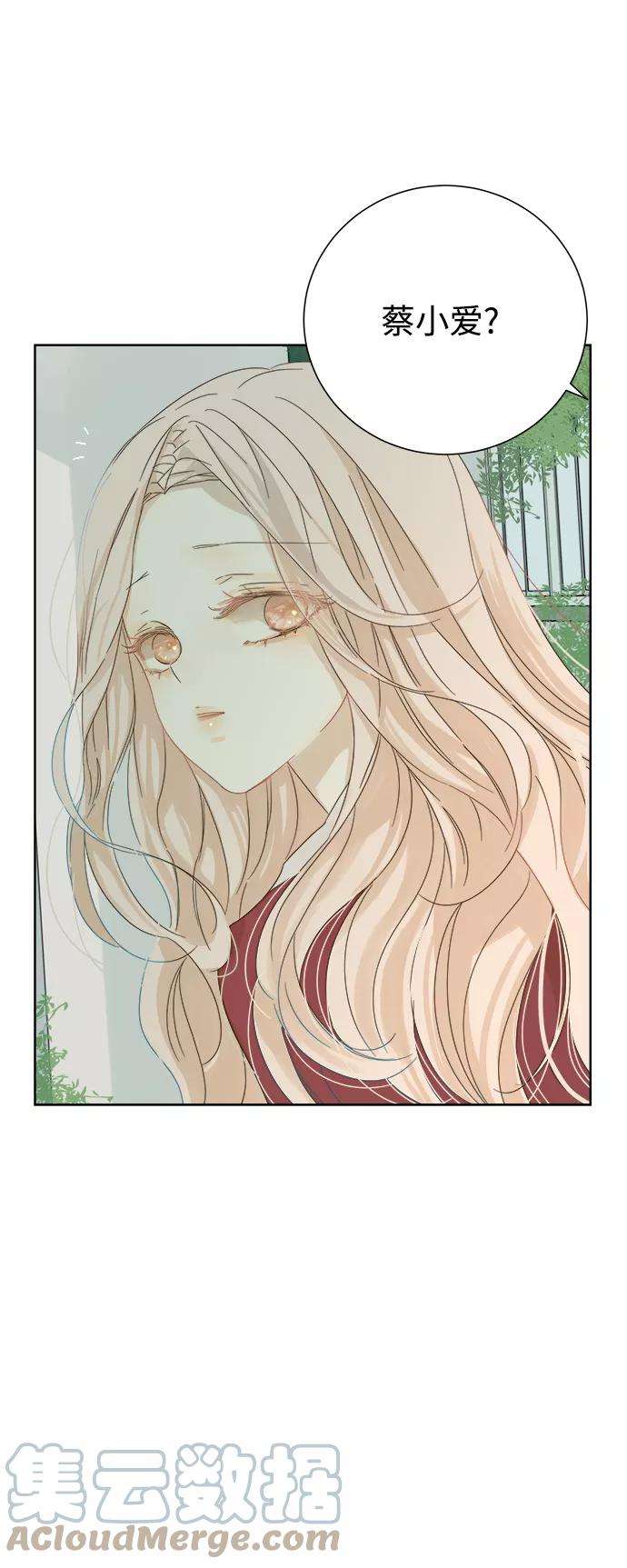 被诅咒的国民少女25话