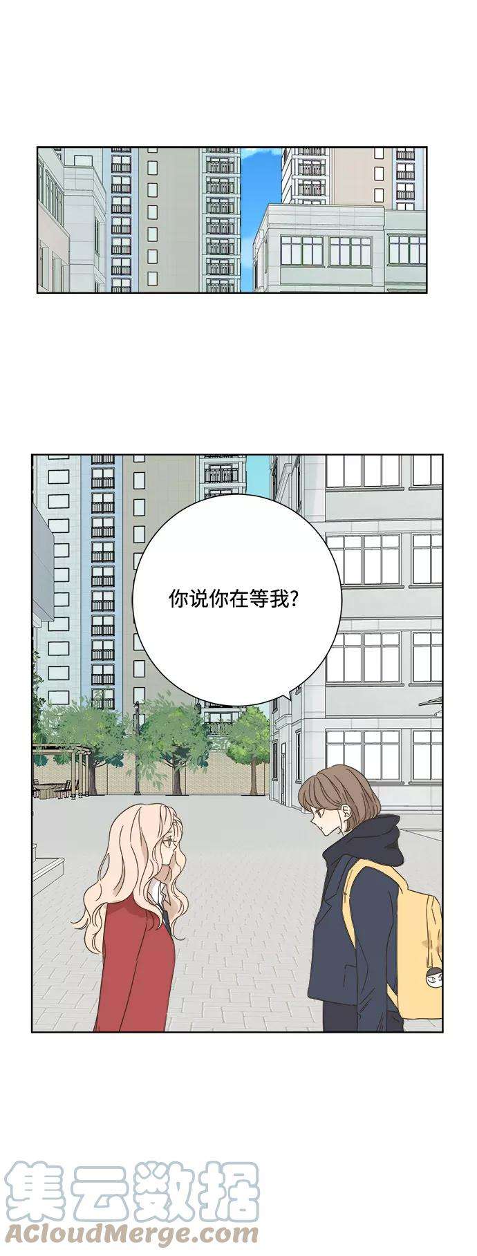 被诅咒的国民少女25话