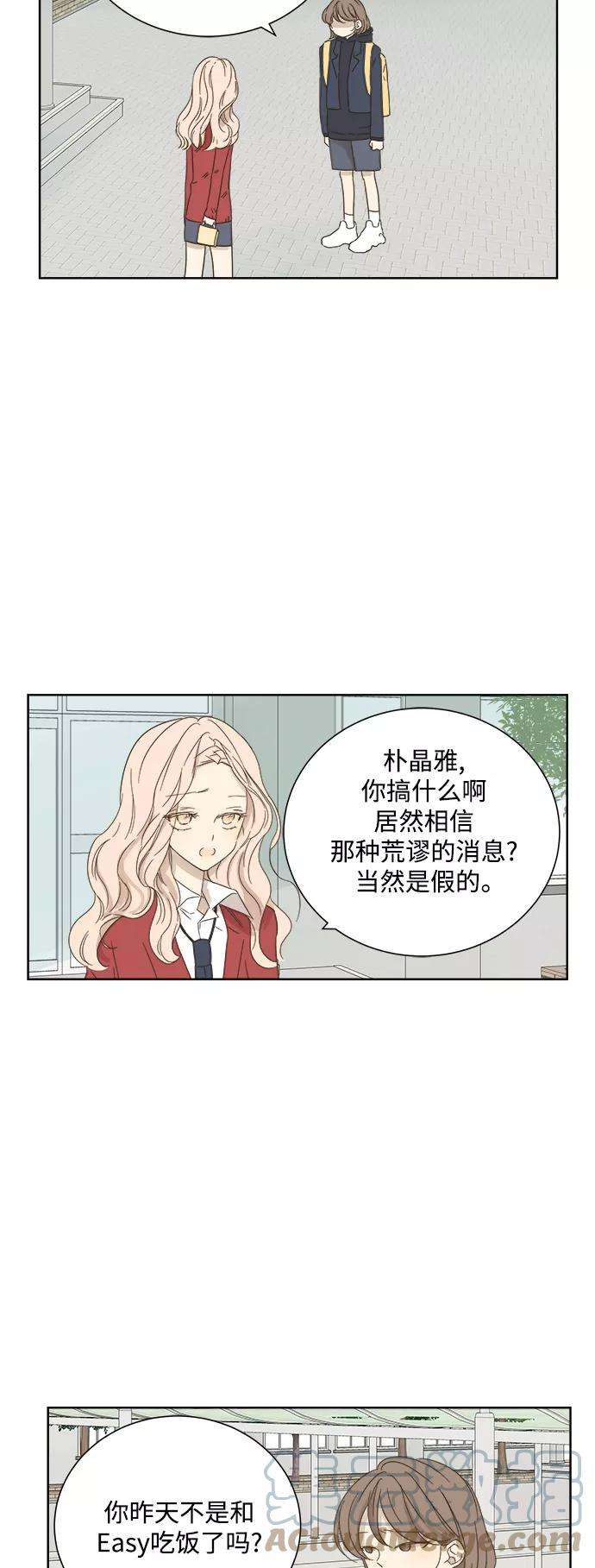 被诅咒的国民少女25话