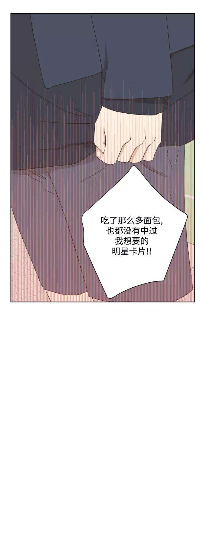 被诅咒的国民少女25话