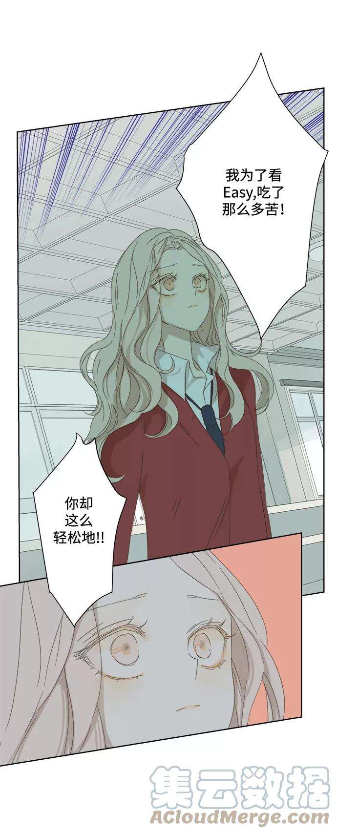 被诅咒的国民少女25话
