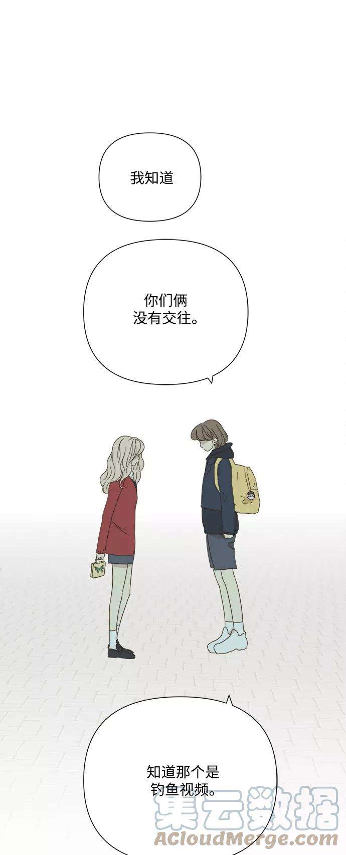 被诅咒的国民少女25话