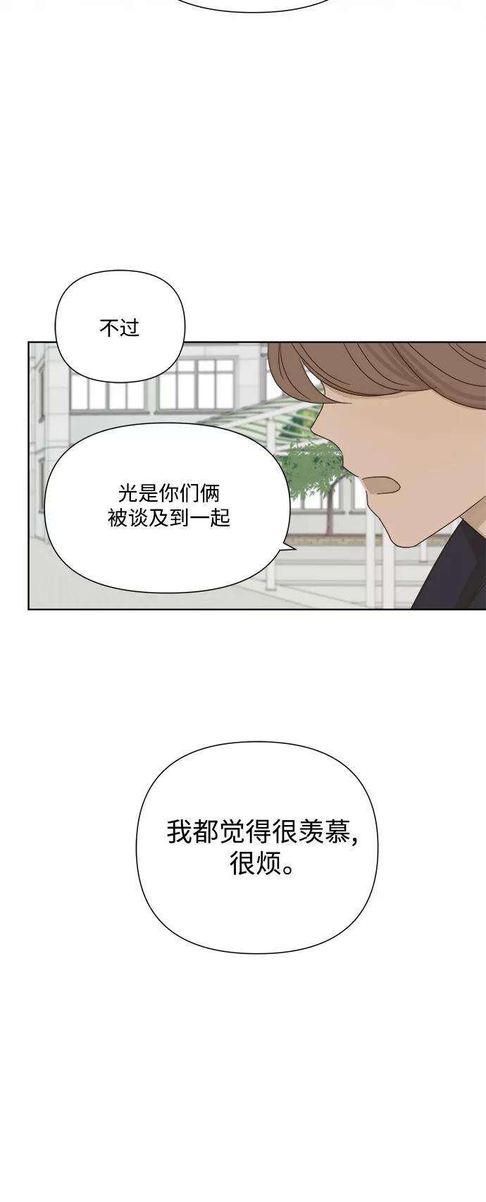 被诅咒的国民少女25话