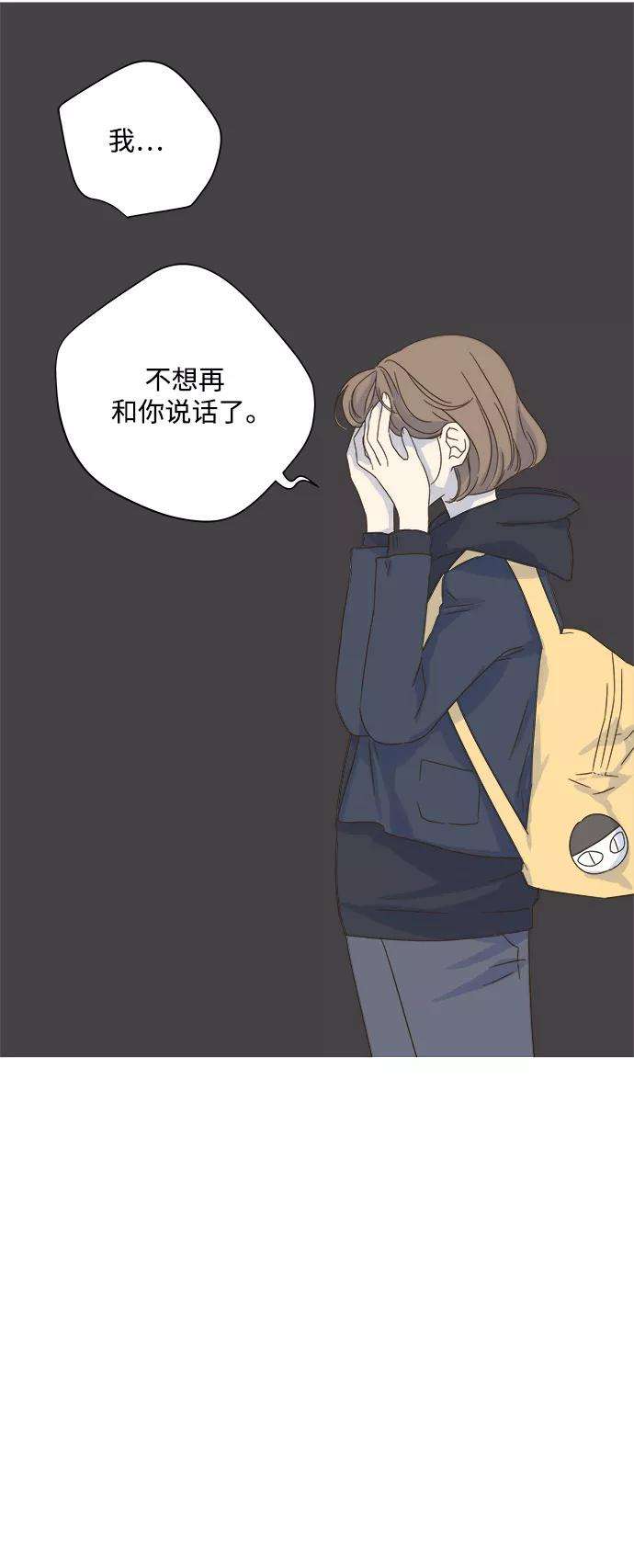 被诅咒的国民少女25话