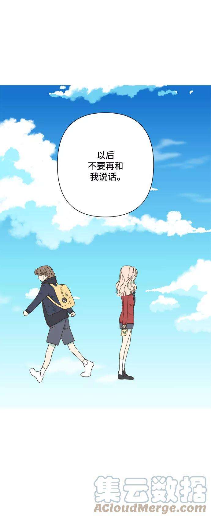 被诅咒的国民少女25话