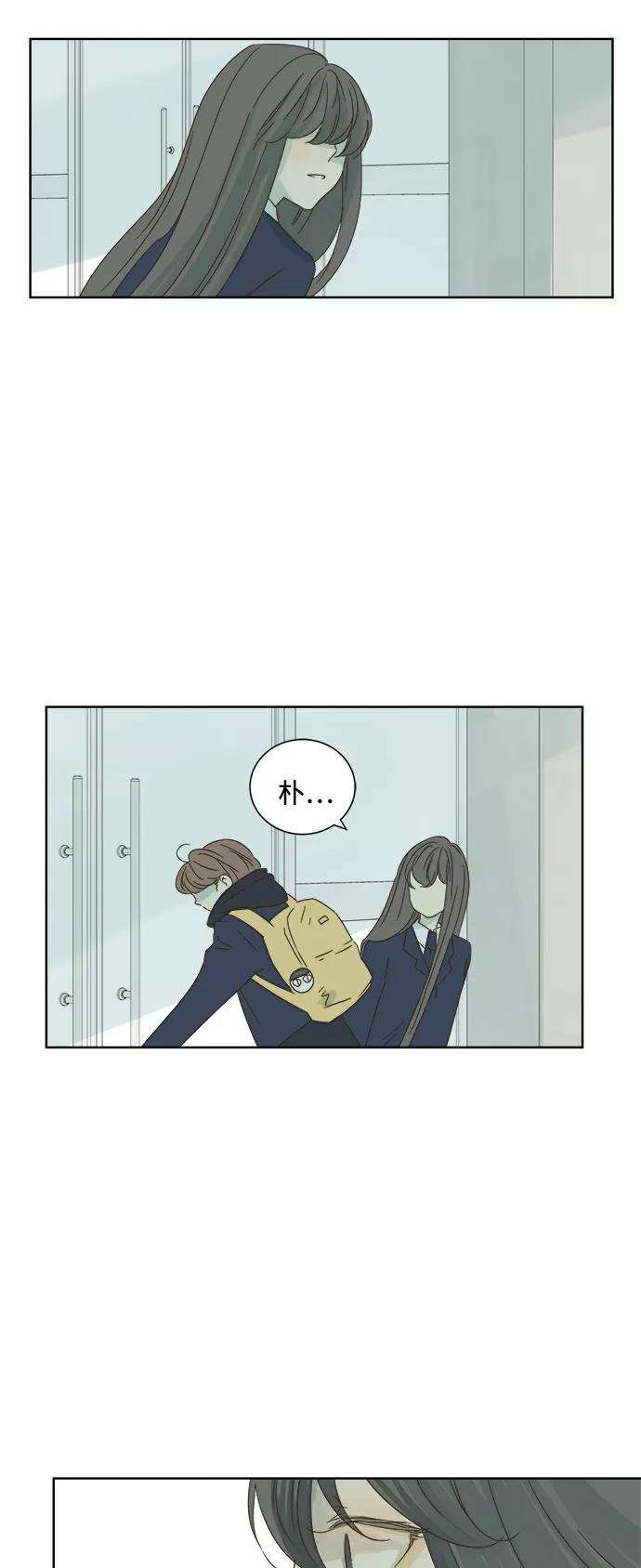 被诅咒的国民少女25话