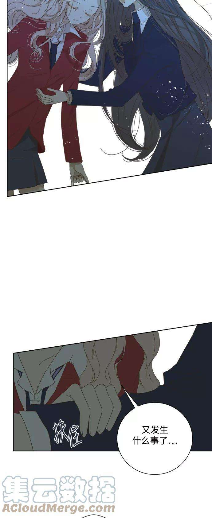 被诅咒的国民少女25话
