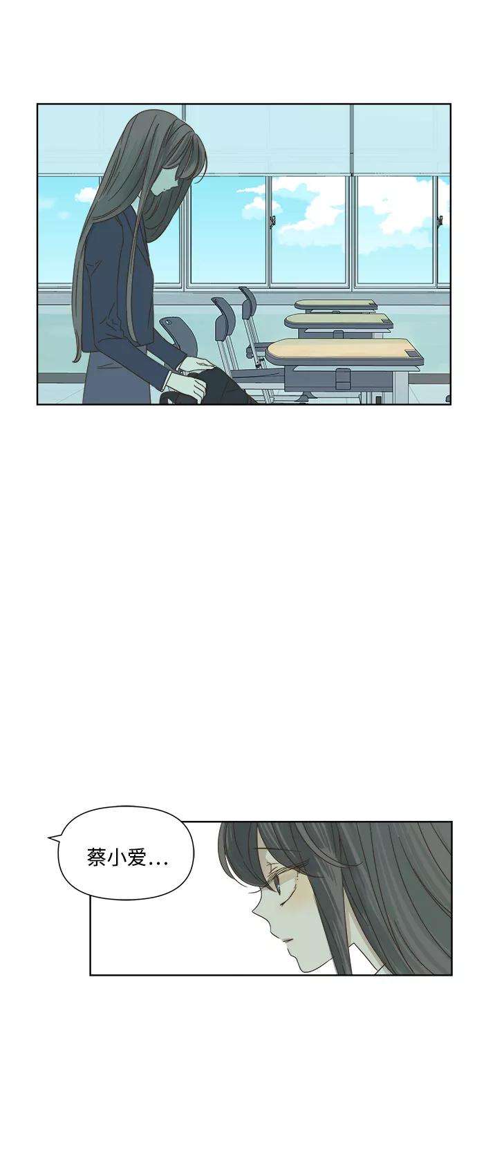 被诅咒的国民少女25话