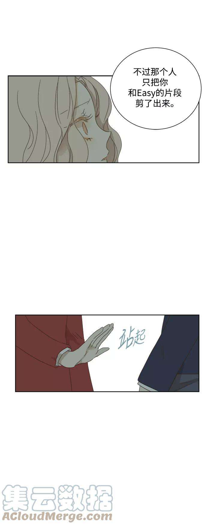 被诅咒的国民少女25话