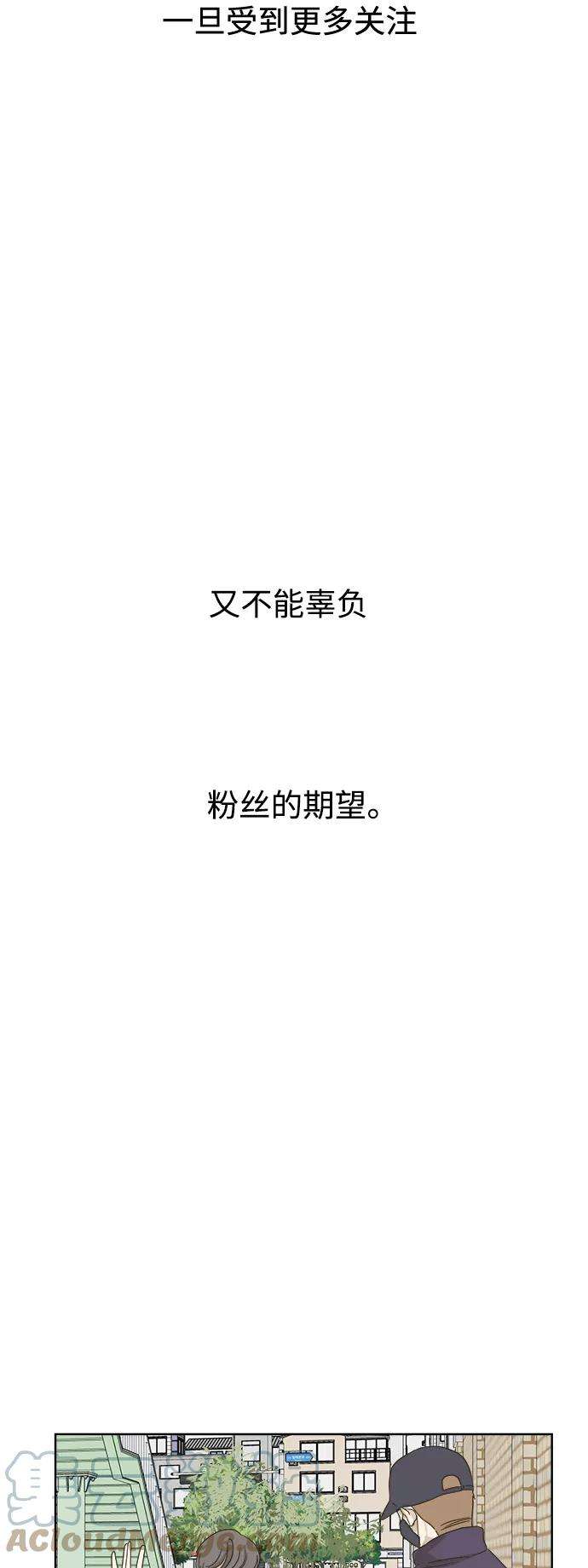 被诅咒的国民少女25话