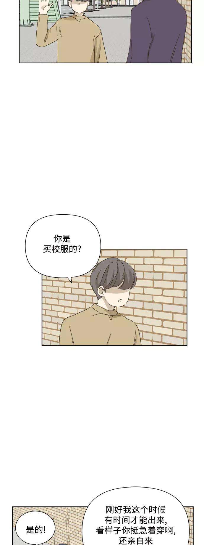 被诅咒的国民少女25话