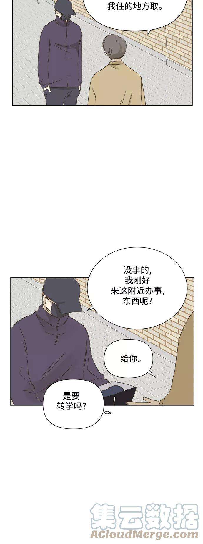 被诅咒的国民少女25话