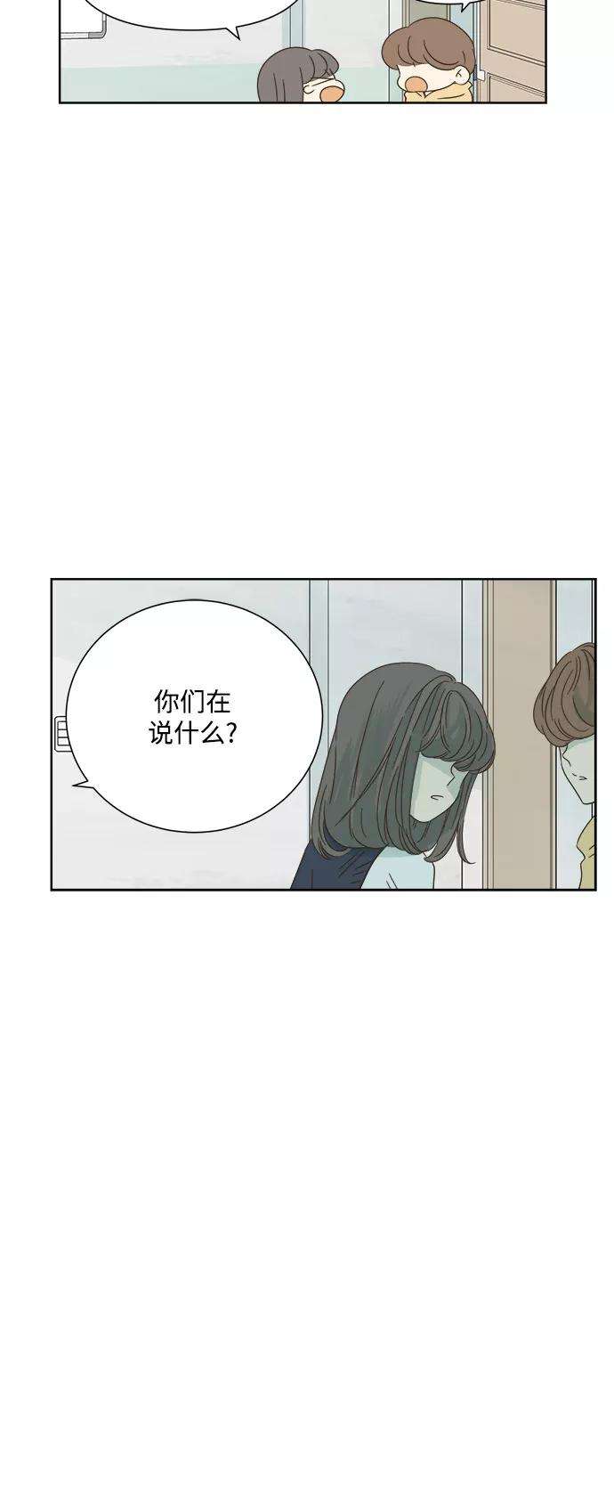 被诅咒的国民少女25话