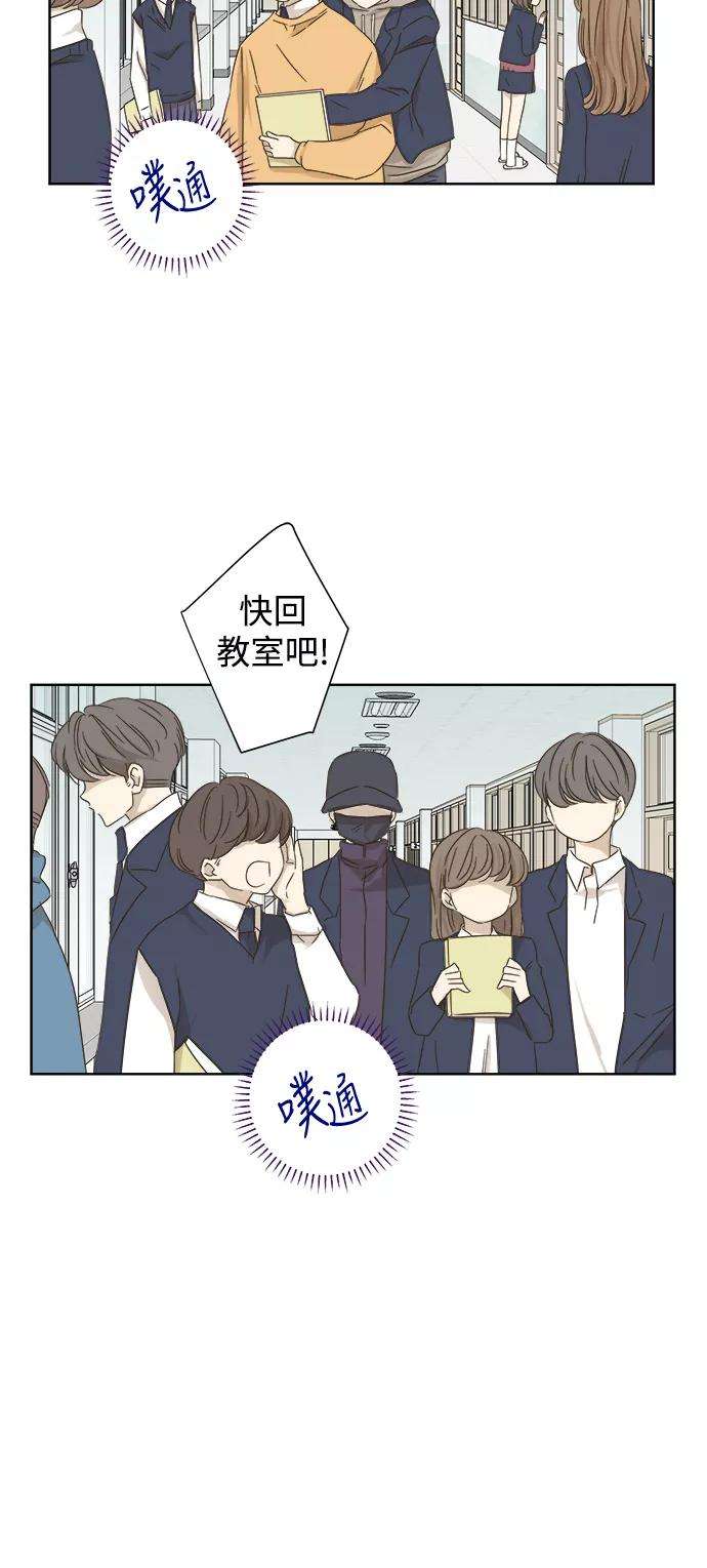 被诅咒的国民少女26话