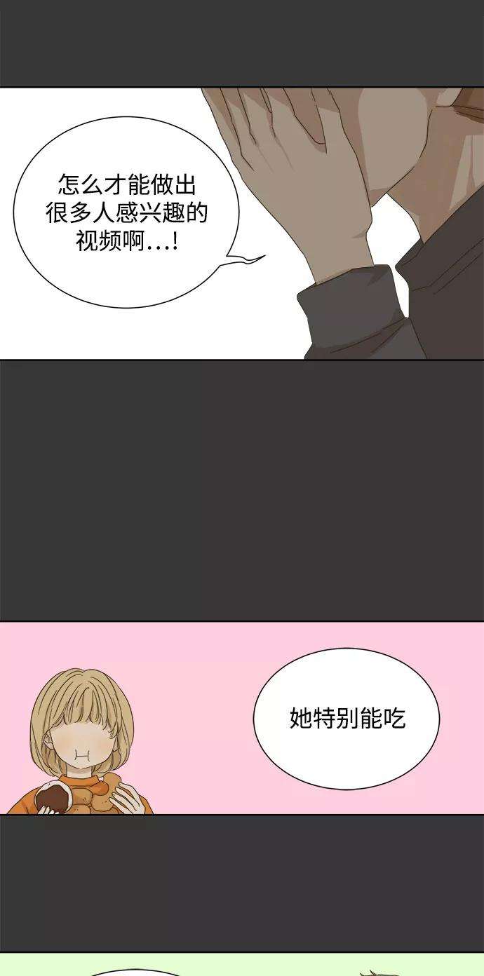 被诅咒的国民少女26话