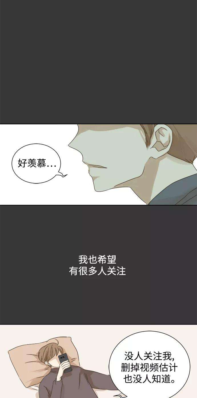 被诅咒的国民少女26话