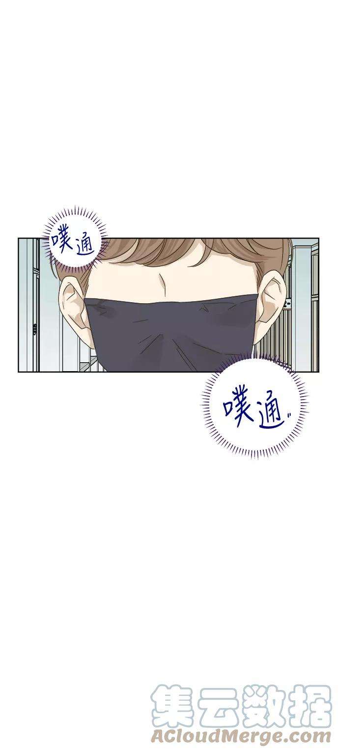 被诅咒的国民少女26话