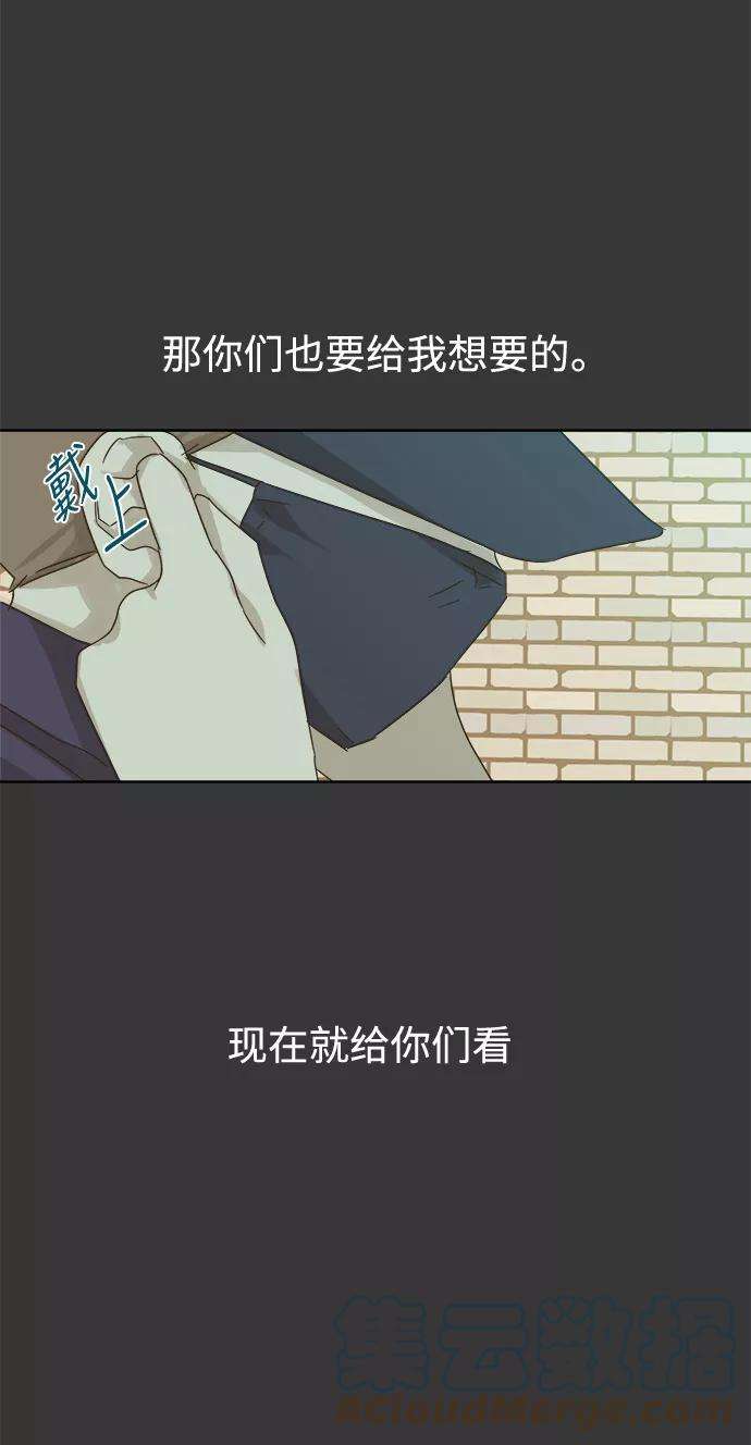被诅咒的国民少女26话