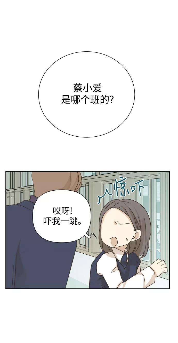 被诅咒的国民少女26话