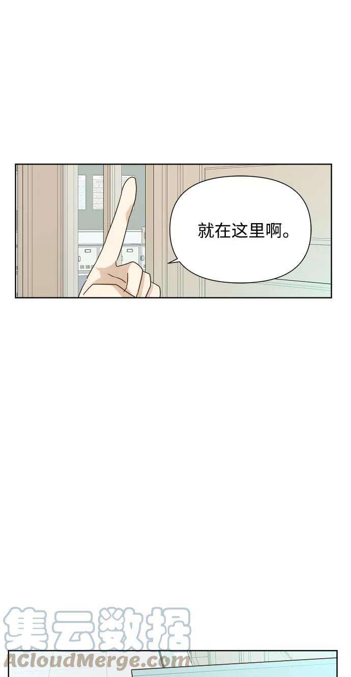 被诅咒的国民少女26话