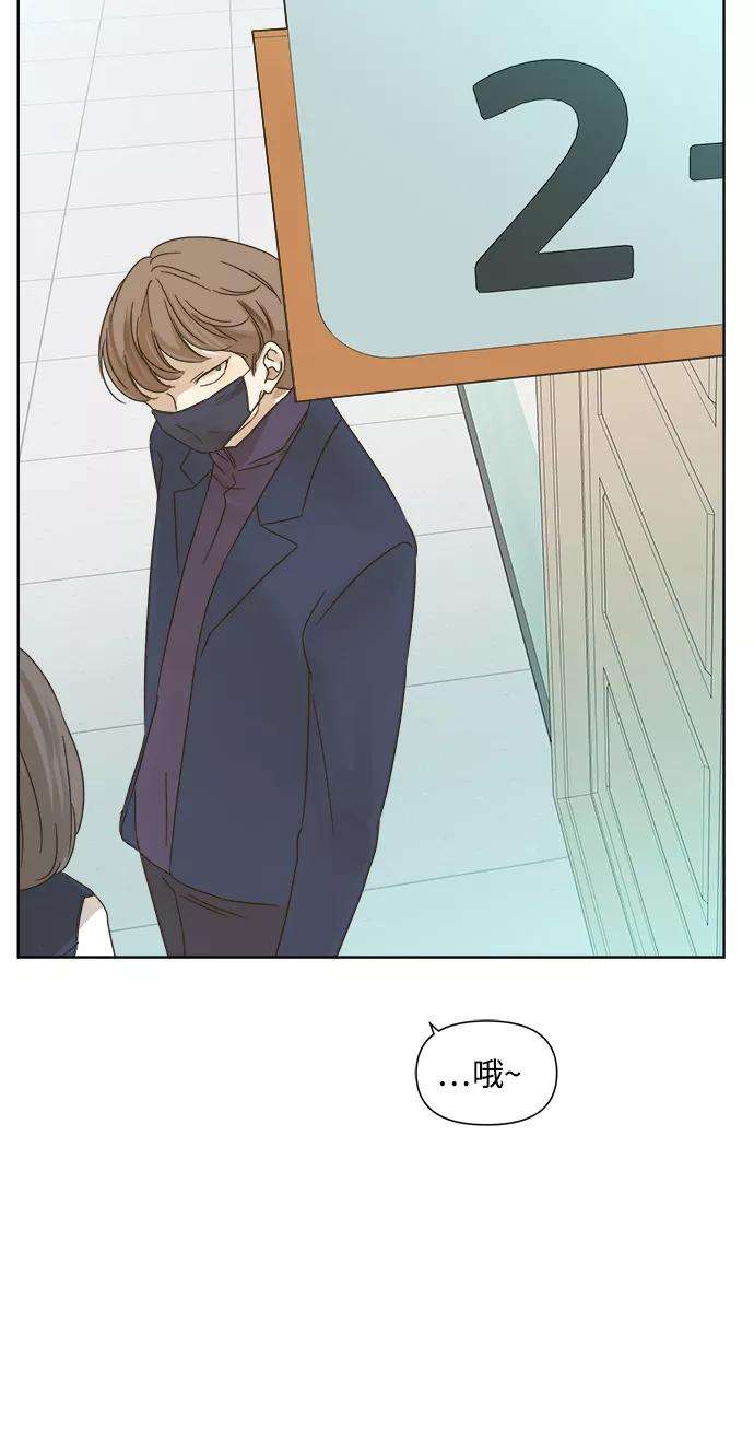 被诅咒的国民少女26话