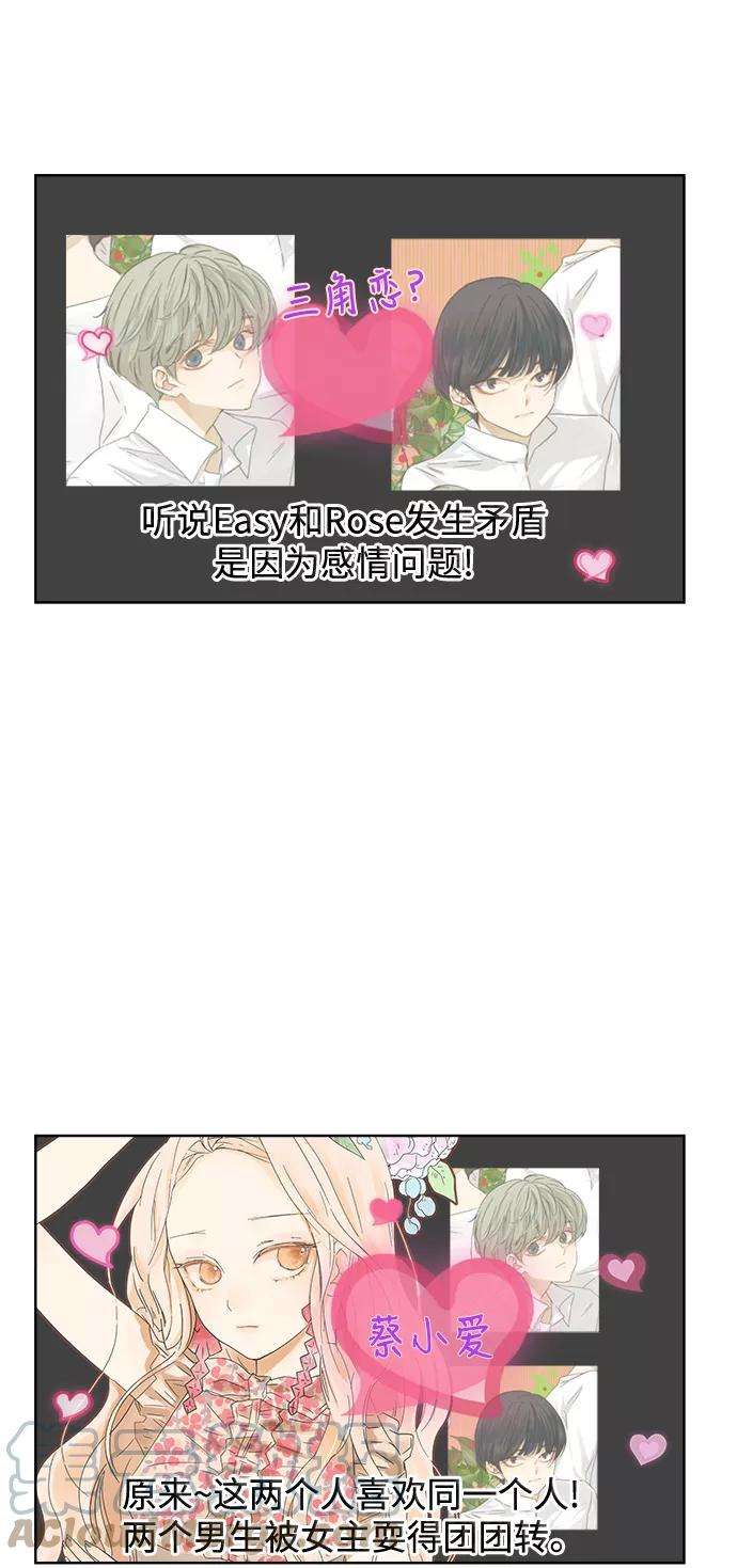 被诅咒的国民少女26话