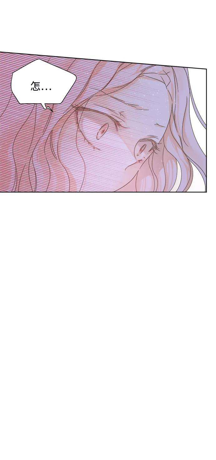 被诅咒的国民少女26话