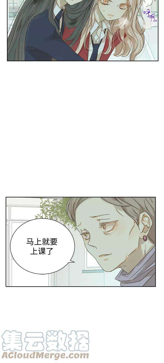 被诅咒的国民少女26话