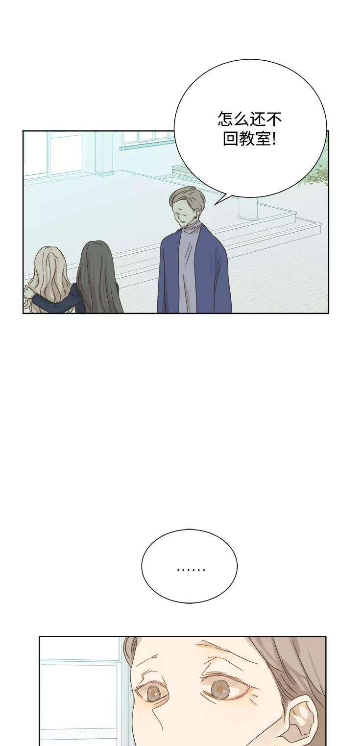 被诅咒的国民少女26话