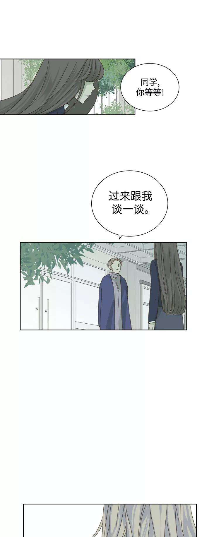 被诅咒的国民少女26话