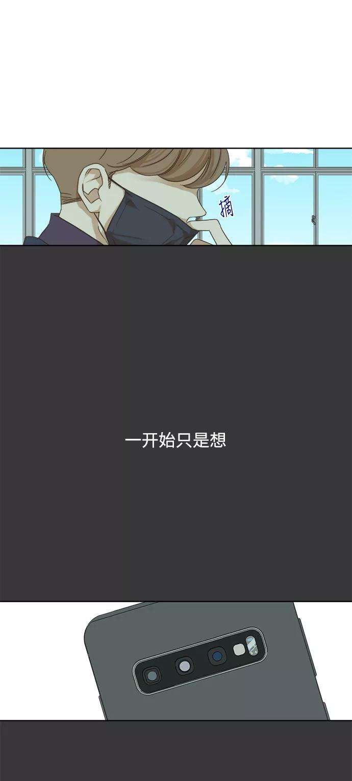 被诅咒的国民少女26话